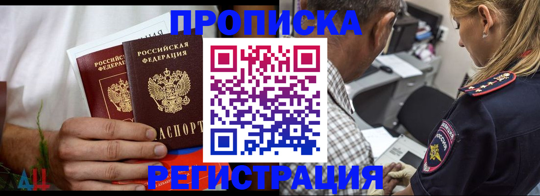 регистрация для дет. сада в Губахе