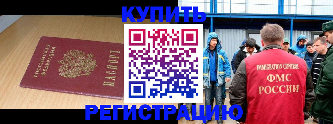 пропишу в квартире в Губахе