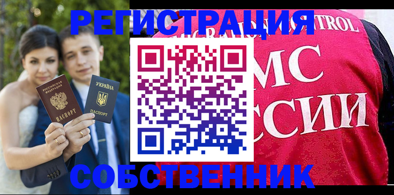 регистрация для дет. сада в Губахе