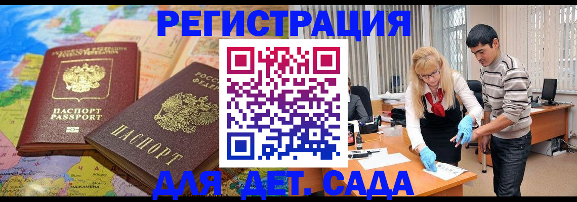 форма 3 в Губахе