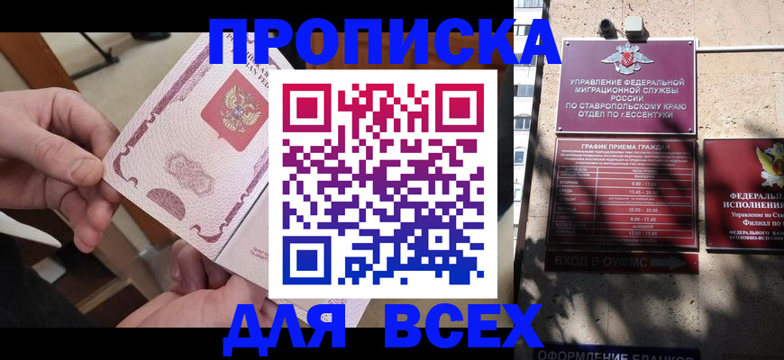 форма 3 в Губахе